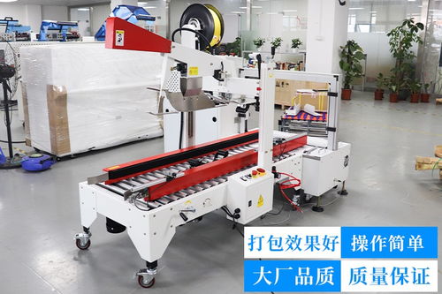 双诚智能开箱机封箱机 百色封箱机的智能化转型先锋